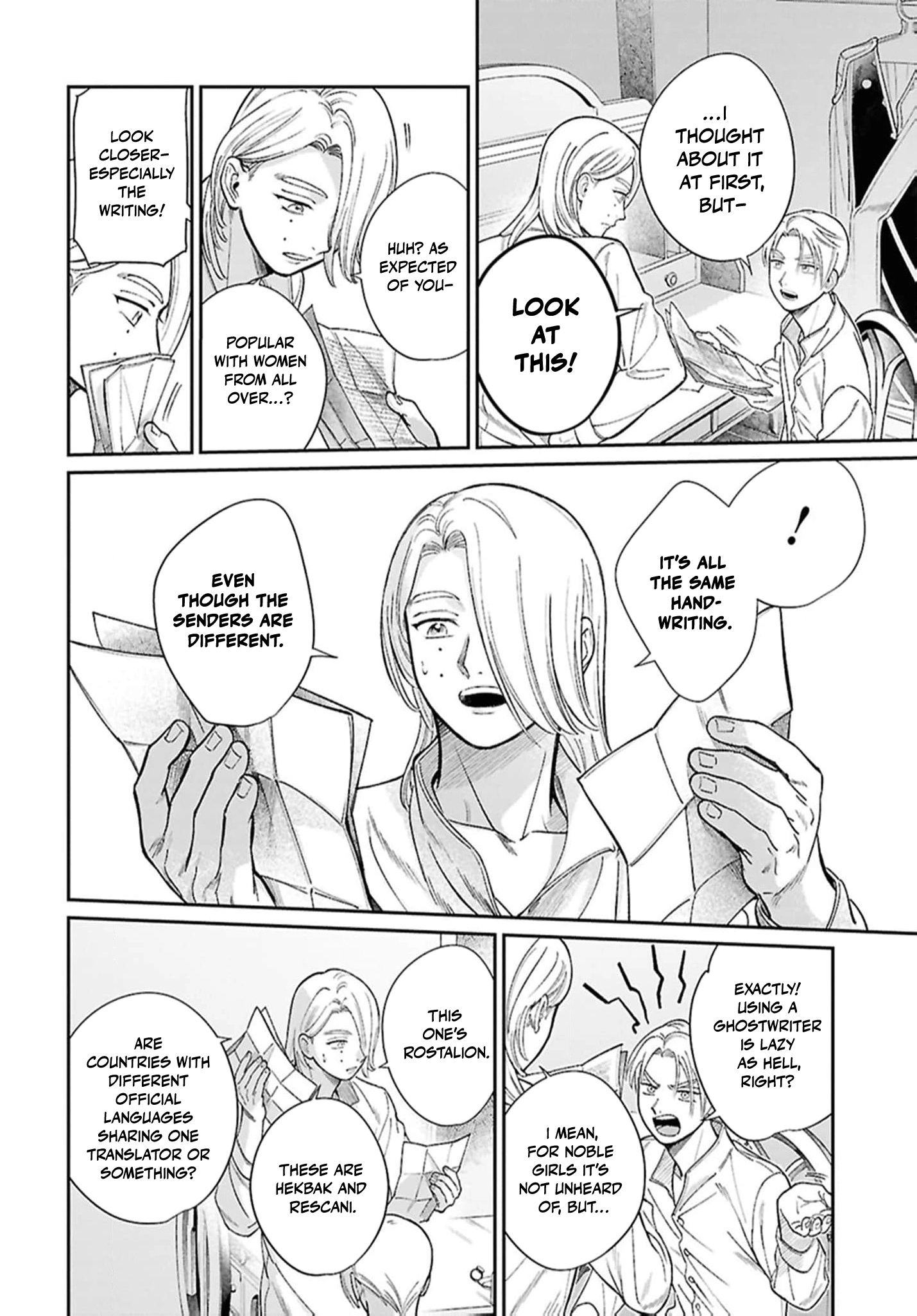 Shukufuku no Ceska Chapter 8.5 page 11 - 