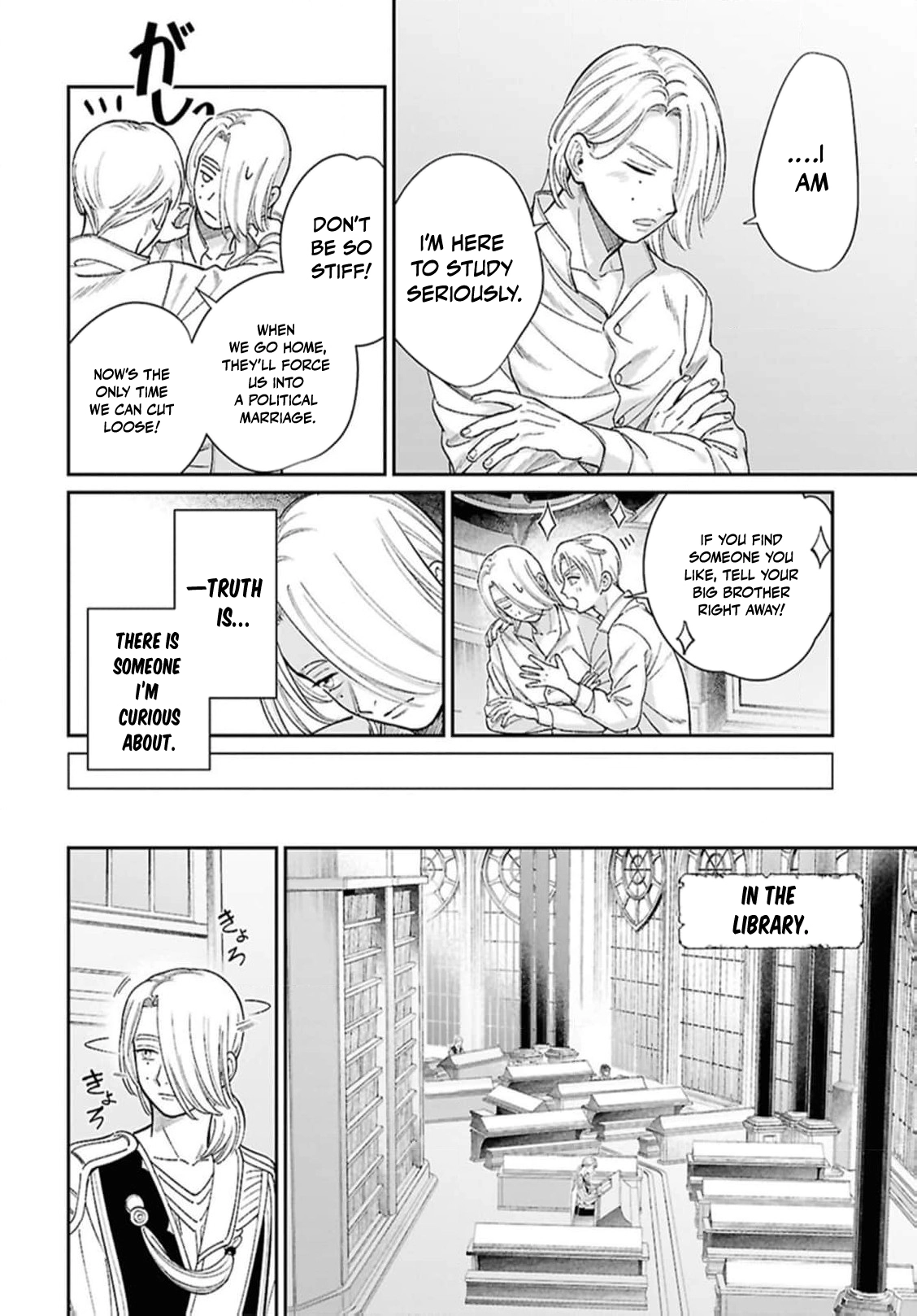 Shukufuku no Ceska Chapter 8.5 page 13 - 