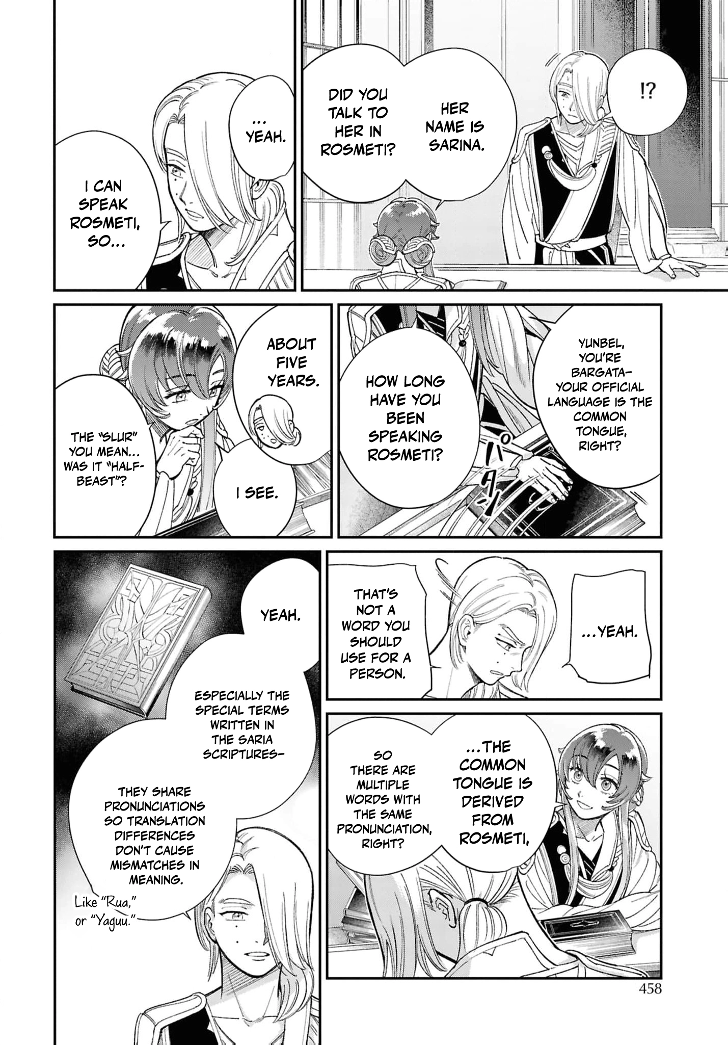 Shukufuku no Ceska Chapter 8.5 page 23 - 