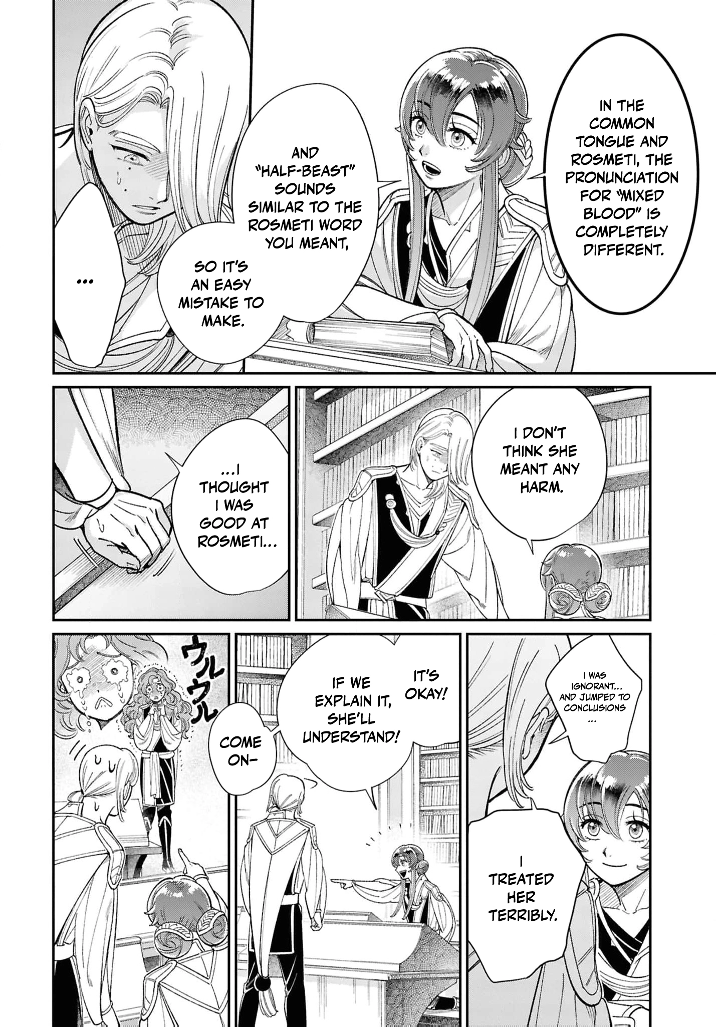 Shukufuku no Ceska Chapter 8.5 page 25 - 