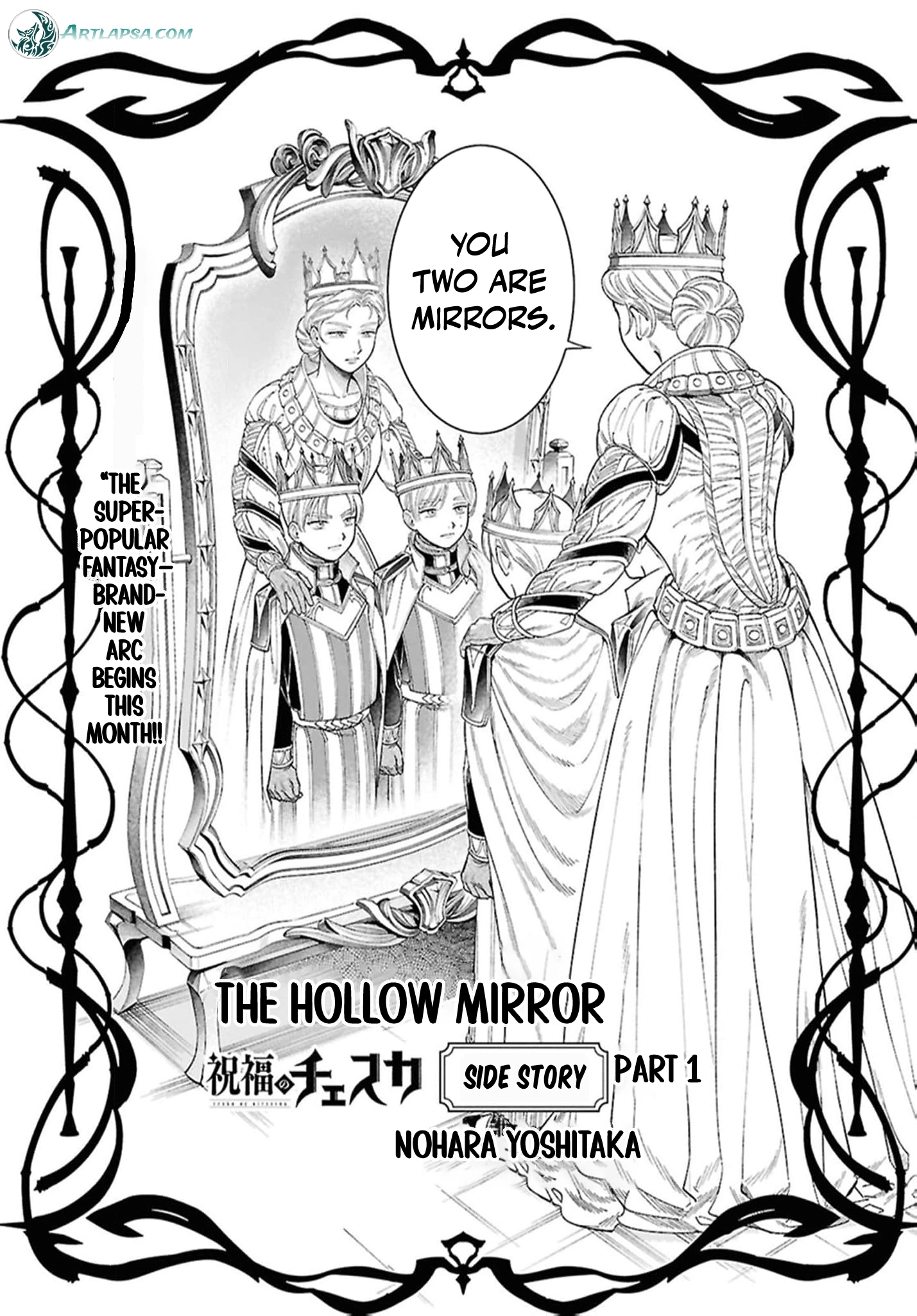 Shukufuku no Ceska Chapter 8.5 page 4 - 