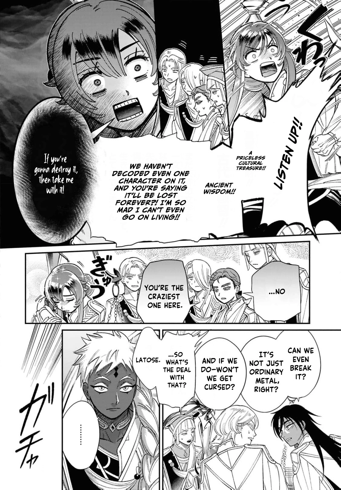 Shukufuku no Ceska Chapter 8 page 14 - 