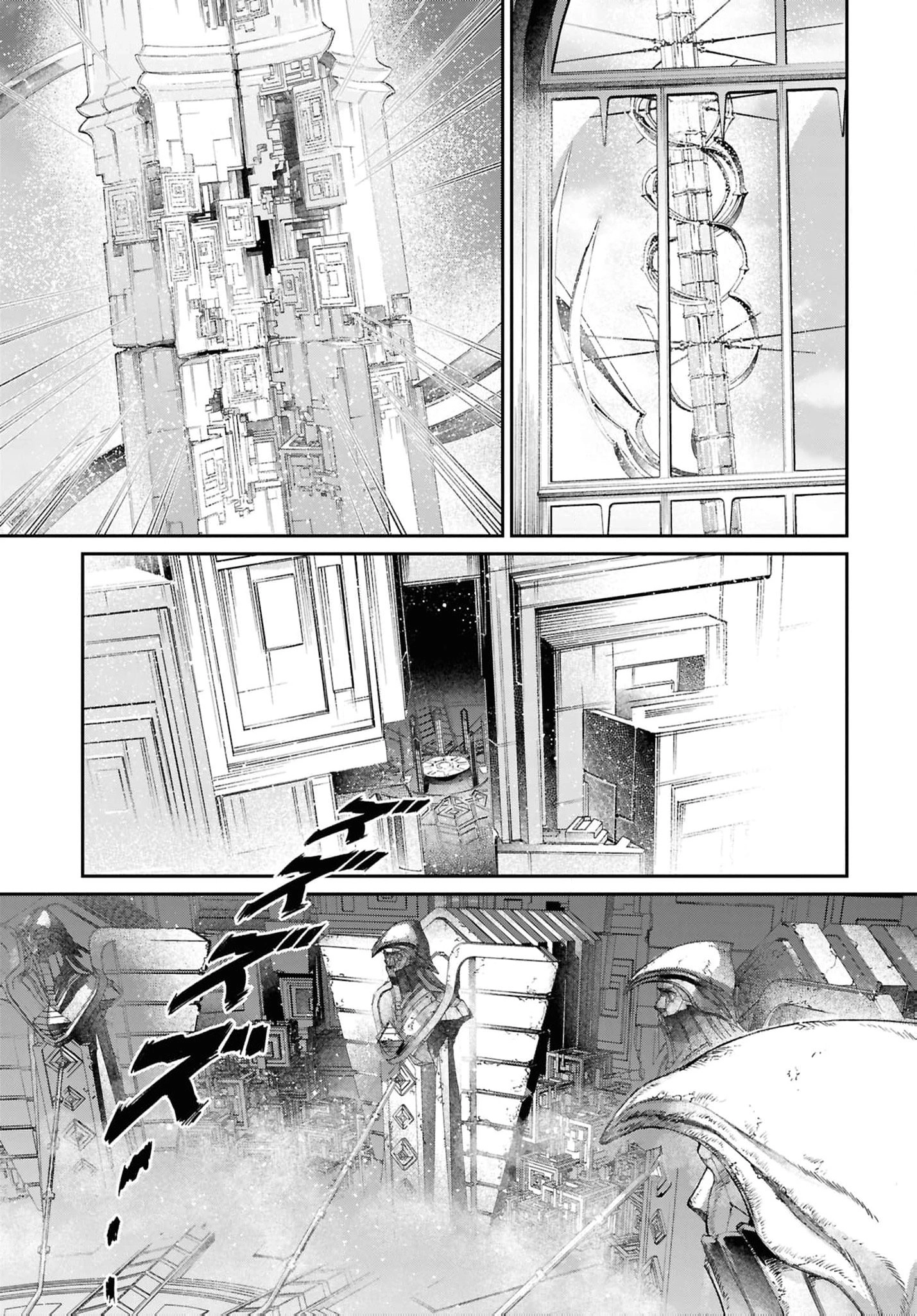 Shukufuku no Ceska Chapter 8 page 23 - 