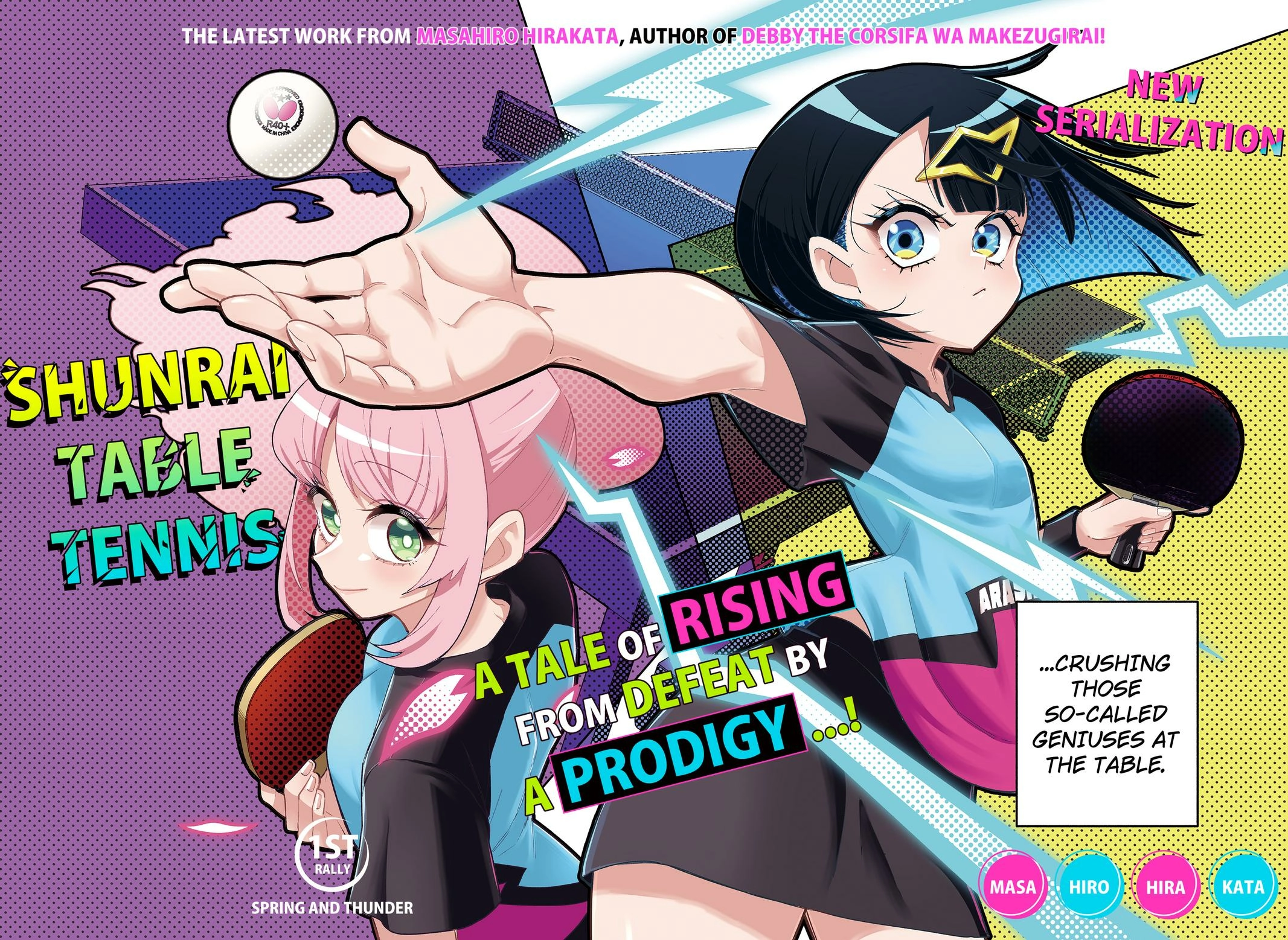 Shunrai Takkyuu Chapter 1 page 2 - 
