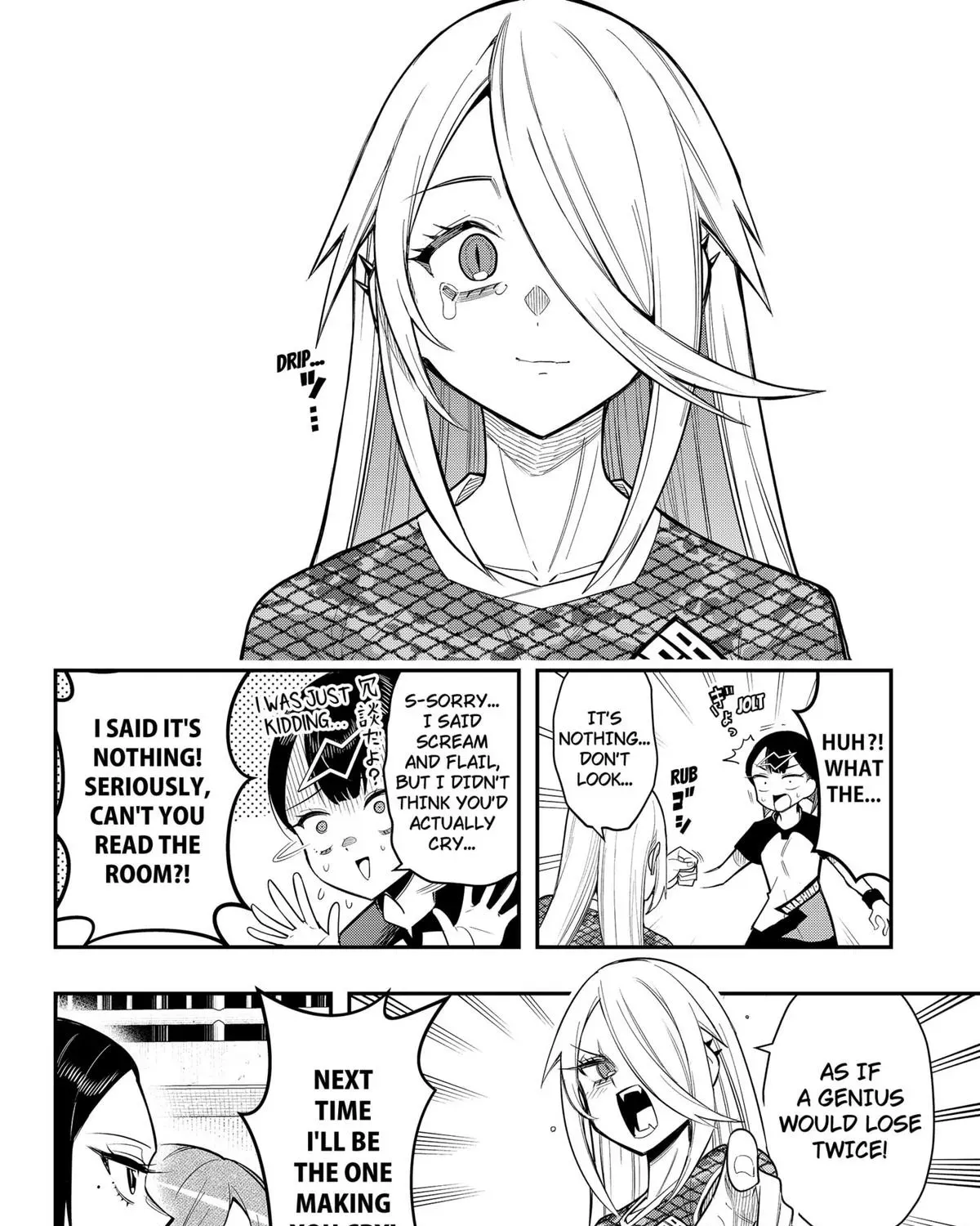 Shunrai Takkyuu Chapter 10 page 15 - 