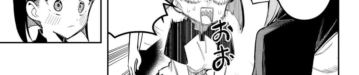 Shunrai Takkyuu Chapter 11 page 14 - 