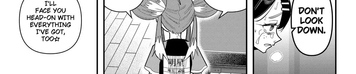 Shunrai Takkyuu Chapter 12 page 14 - 