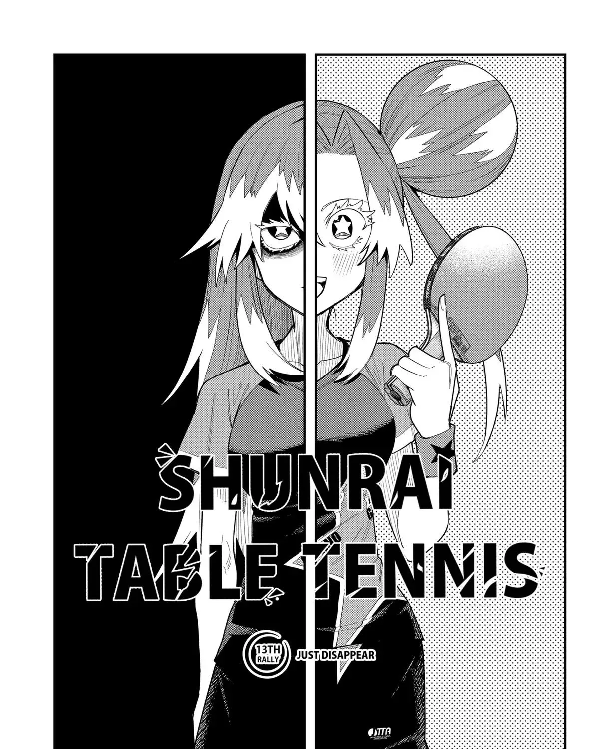 Shunrai Takkyuu Chapter 13 page 5 - 