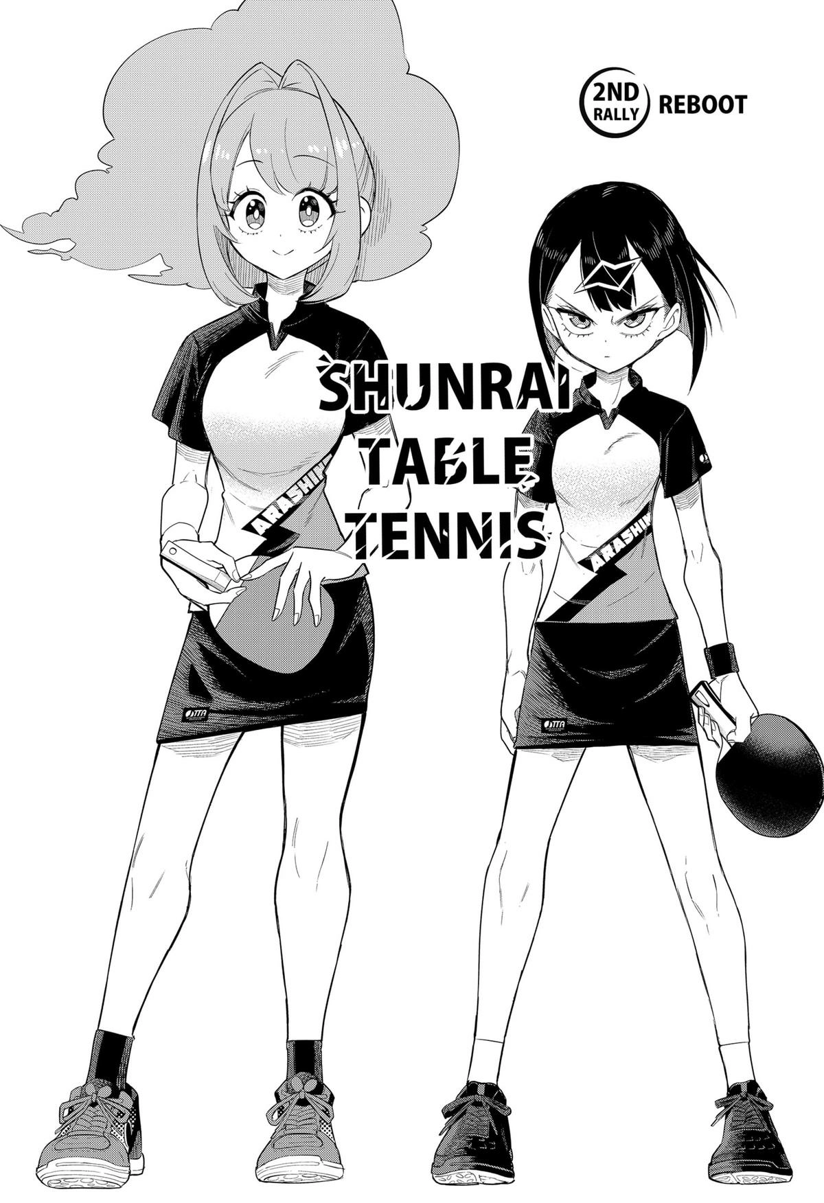 Shunrai Takkyuu Chapter 2 page 3 - 