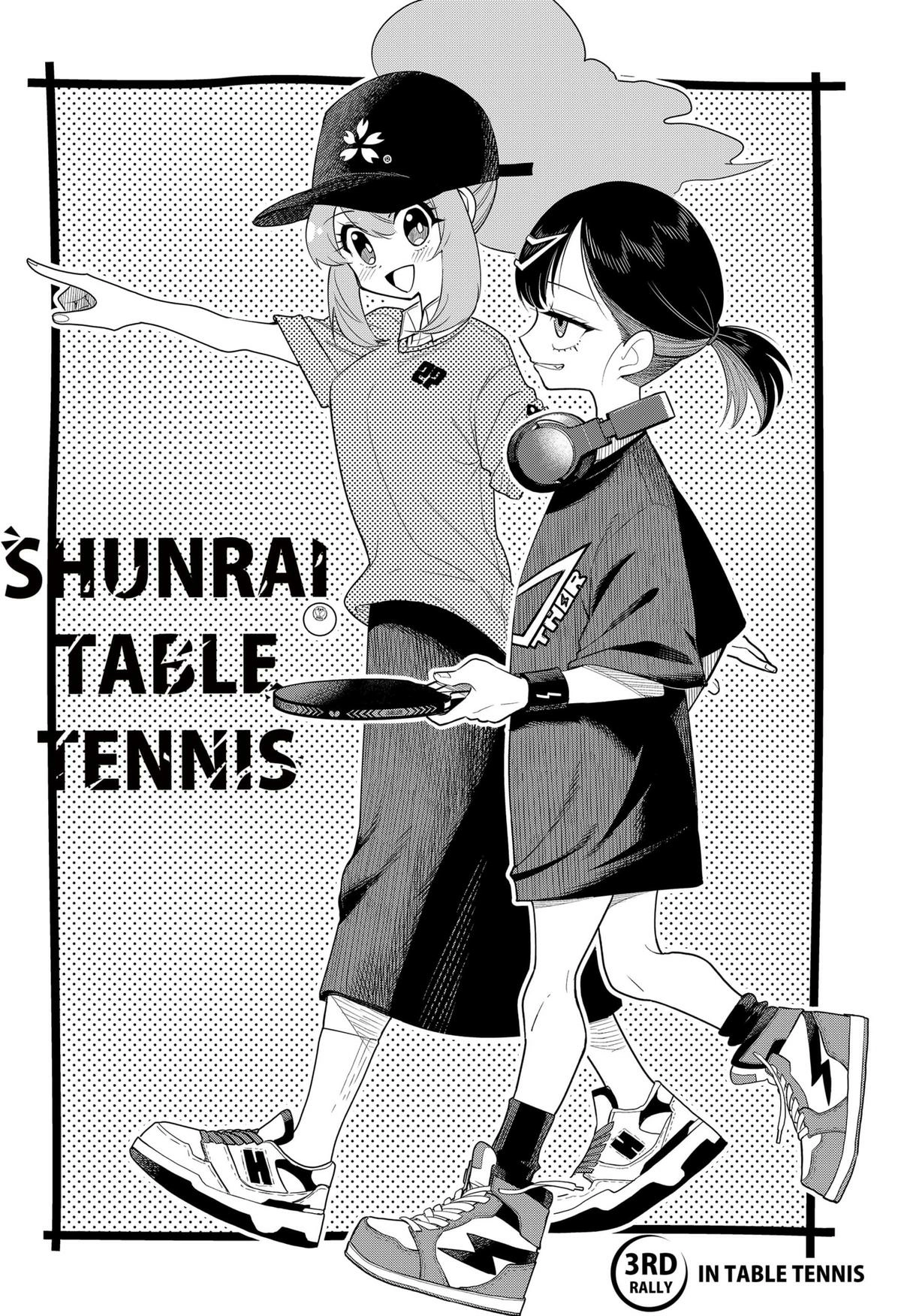 Shunrai Takkyuu Chapter 3 page 4 - 
