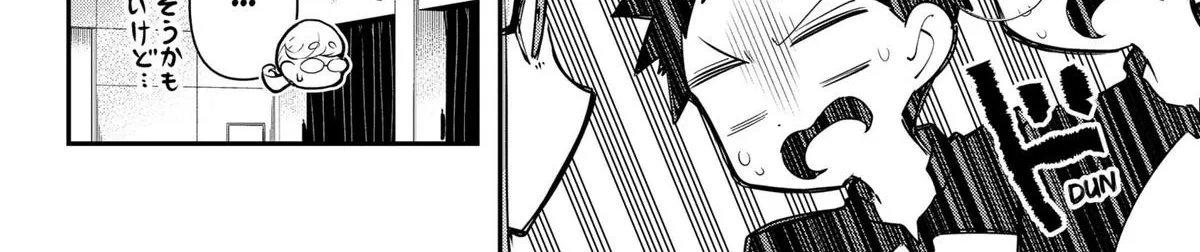 Shunrai Takkyuu Chapter 7 page 4 - 