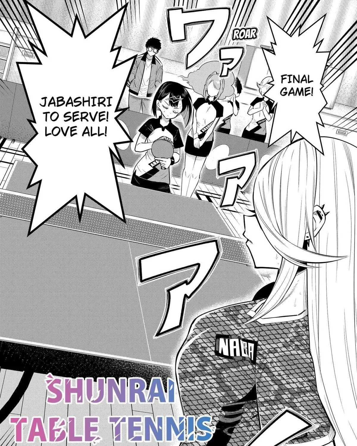 Shunrai Takkyuu Chapter 7 page 7 - 
