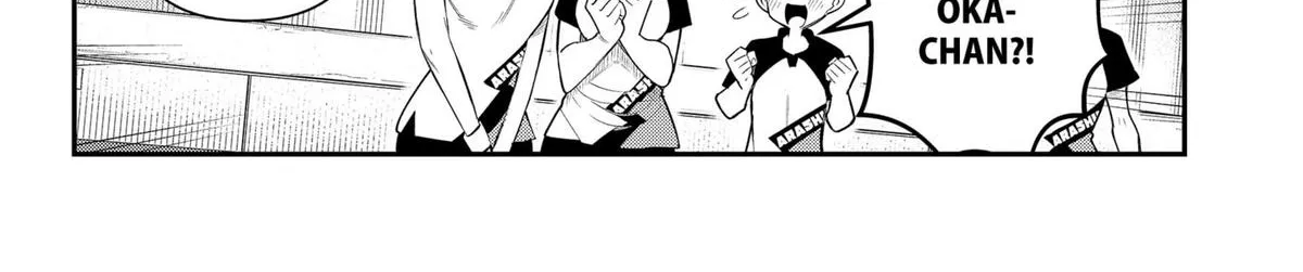 Shunrai Takkyuu Chapter 8 page 18 - 