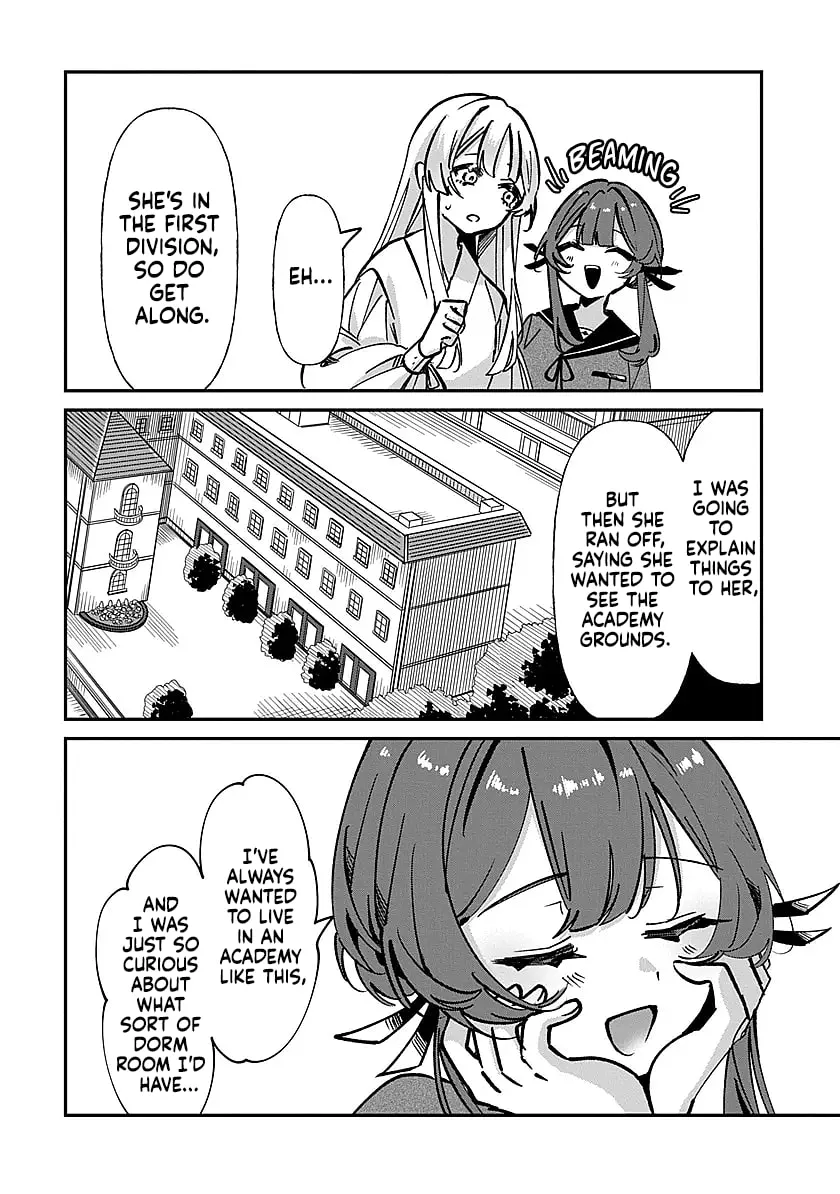 Shura no Hakoniwa Chapter 1 page 11 - 