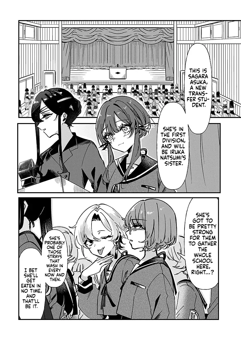 Shura no Hakoniwa Chapter 1 page 13 - 