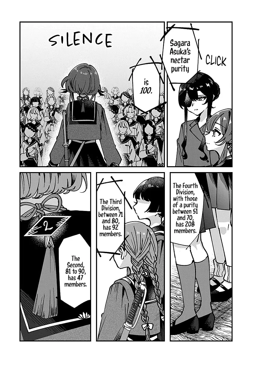 Shura no Hakoniwa Chapter 1 page 23 - 