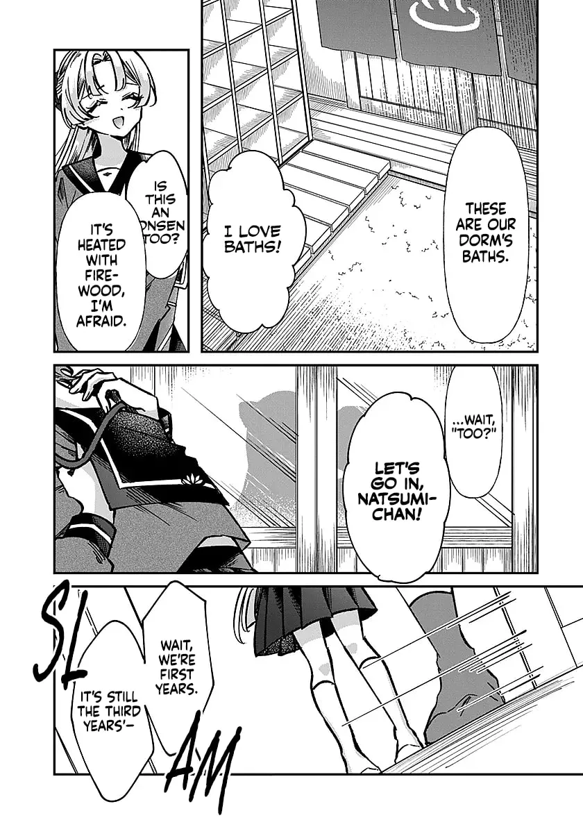 Shura no Hakoniwa Chapter 1 page 32 - 