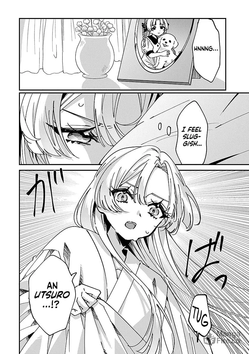 Shura no Hakoniwa Chapter 1 page 5 - 