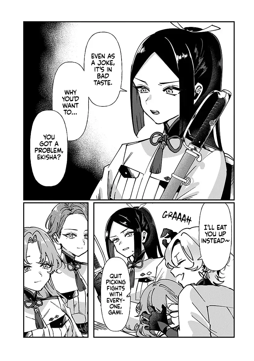 Shura no Hakoniwa Chapter 1 page 43 - 