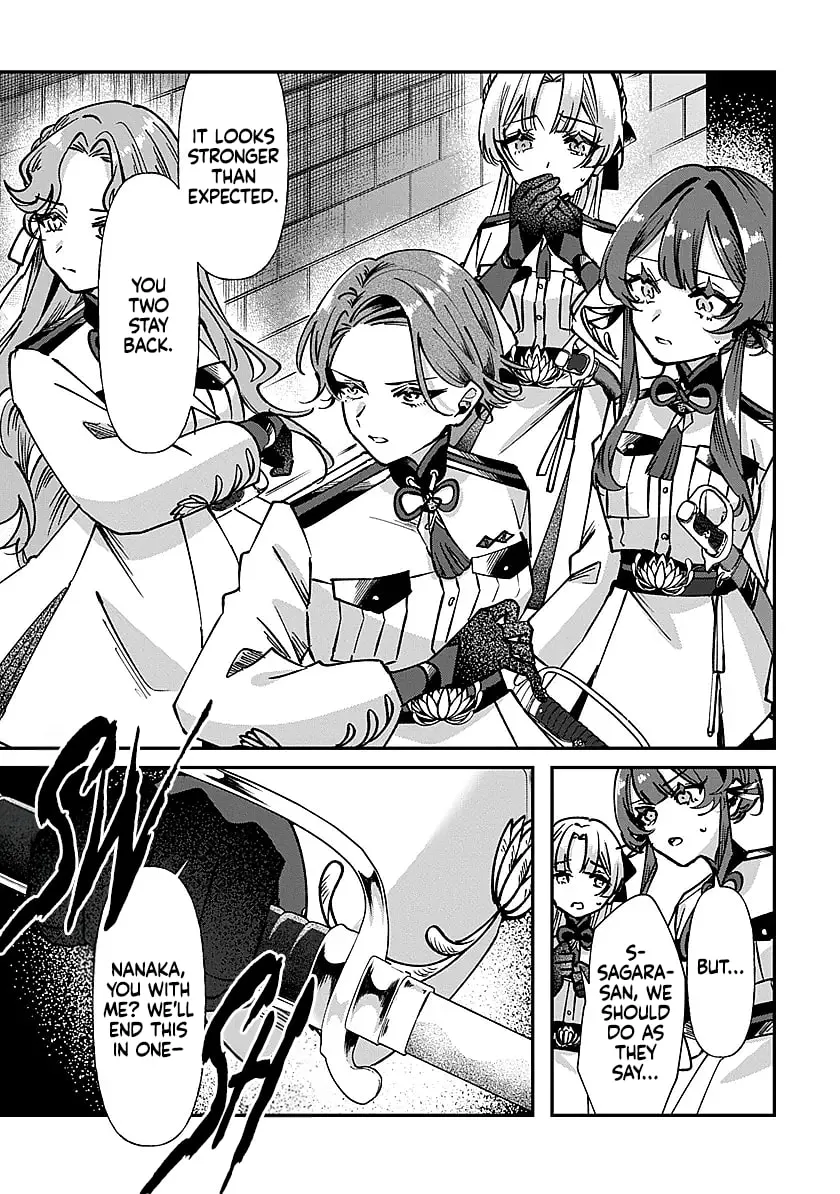 Shura no Hakoniwa Chapter 1 page 49 - 