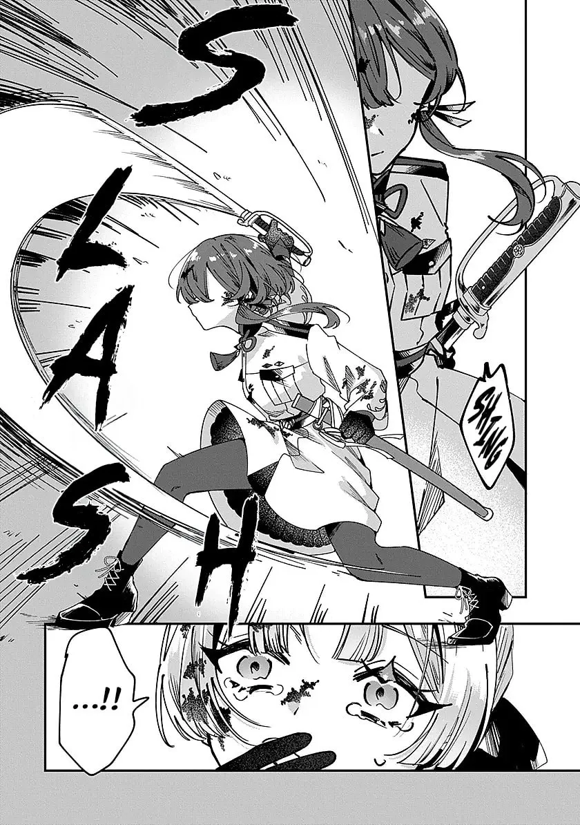 Shura no Hakoniwa Chapter 1 page 53 - 