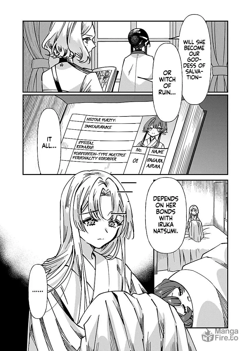 Shura no Hakoniwa Chapter 1 page 60 - 