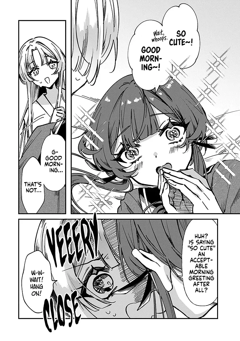 Shura no Hakoniwa Chapter 1 page 7 - 