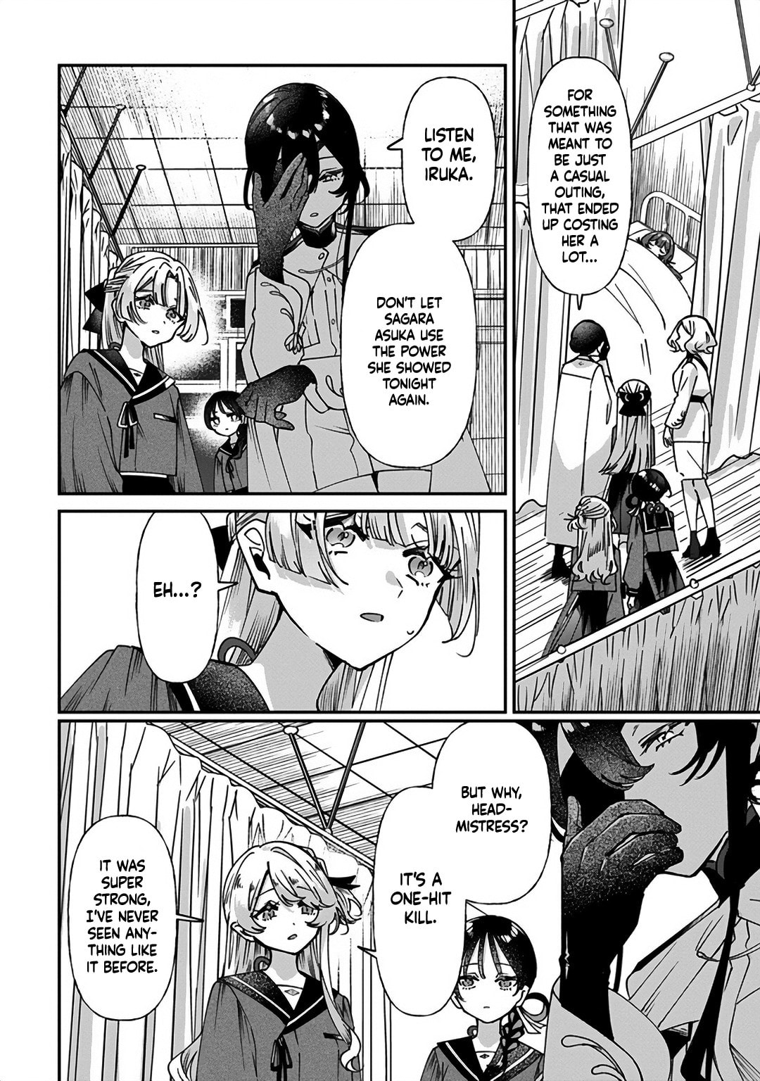 Shura no Hakoniwa Chapter 10 page 15 - 