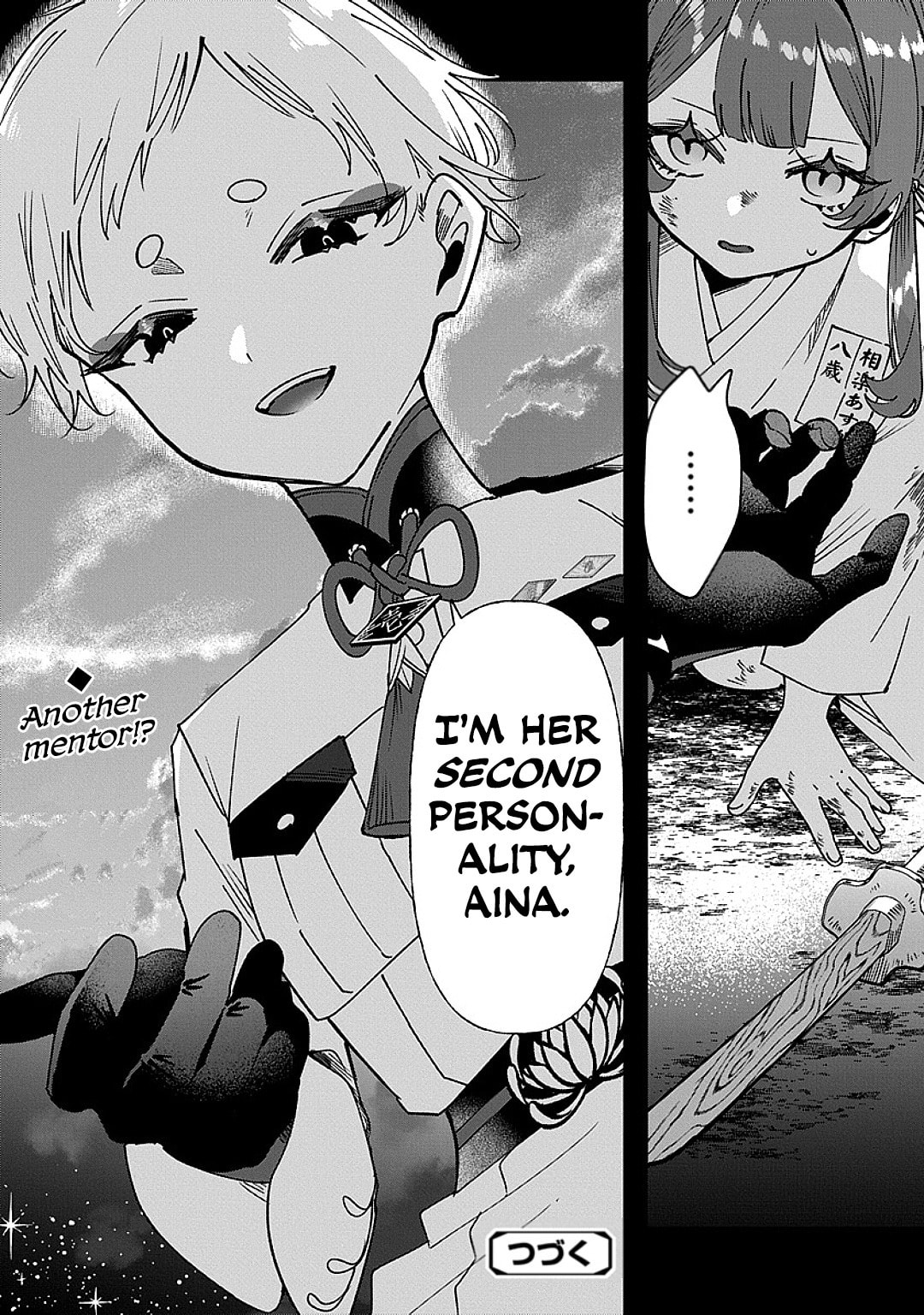 Shura no Hakoniwa Chapter 12 page 12 - 