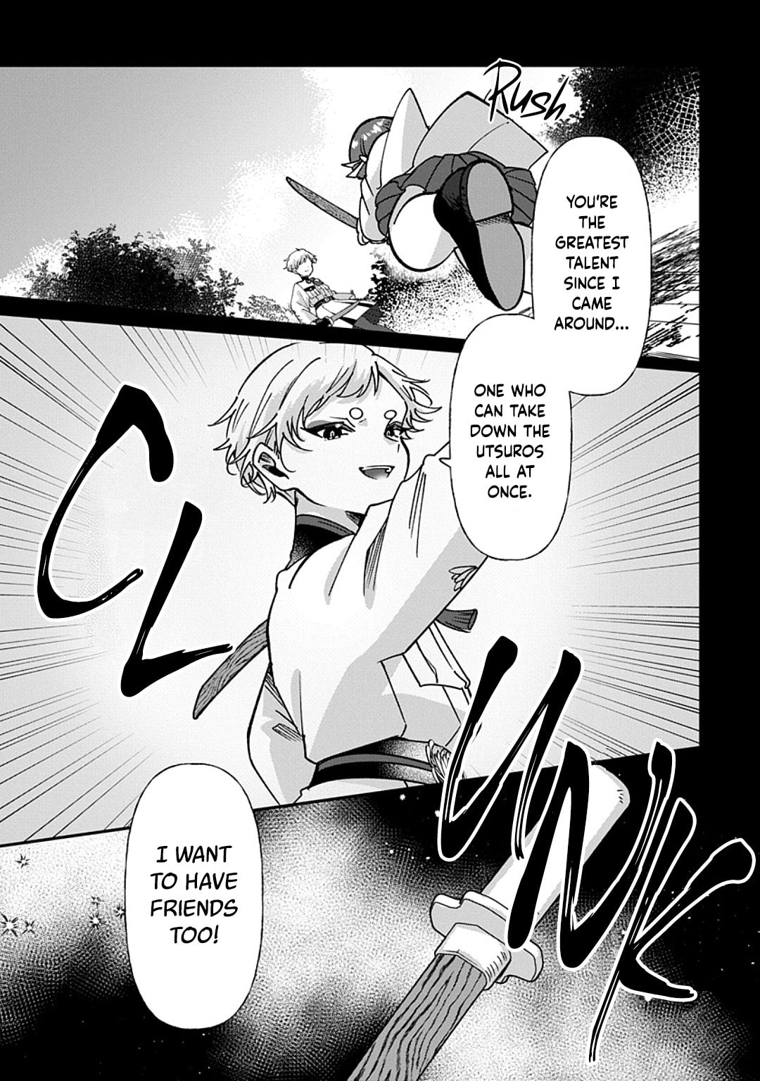 Shura no Hakoniwa Chapter 12 page 7 - 