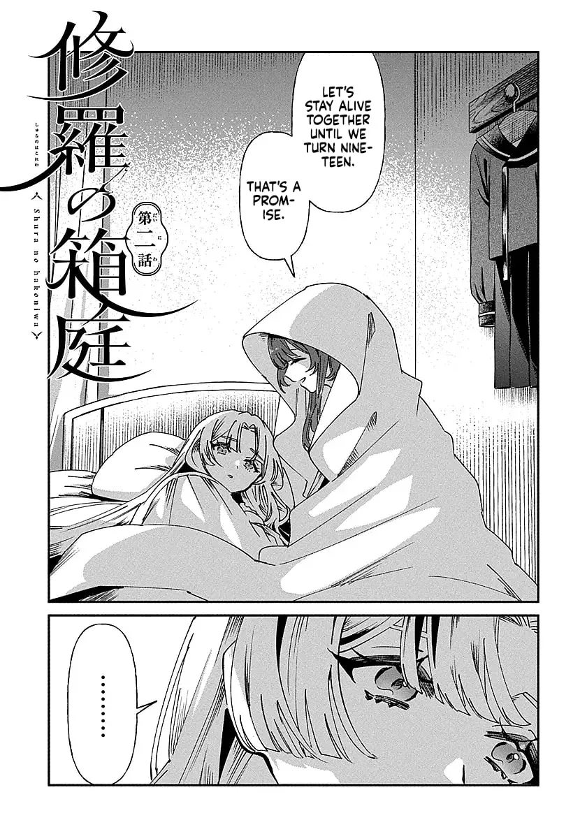 Shura no Hakoniwa Chapter 2 page 1 - 