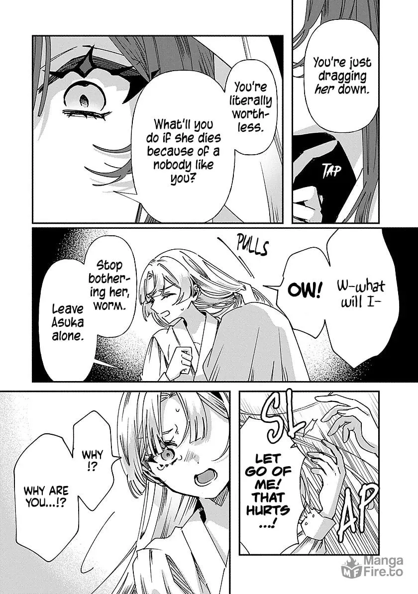 Shura no Hakoniwa Chapter 2 page 12 - 