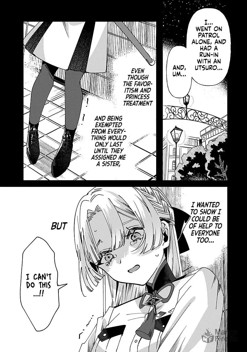 Shura no Hakoniwa Chapter 2 page 3 - 