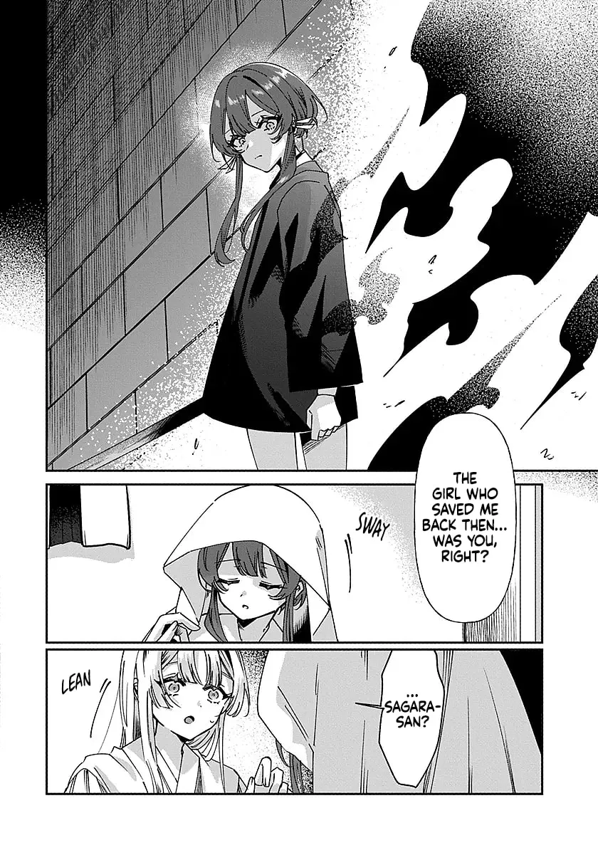 Shura no Hakoniwa Chapter 2 page 8 - 