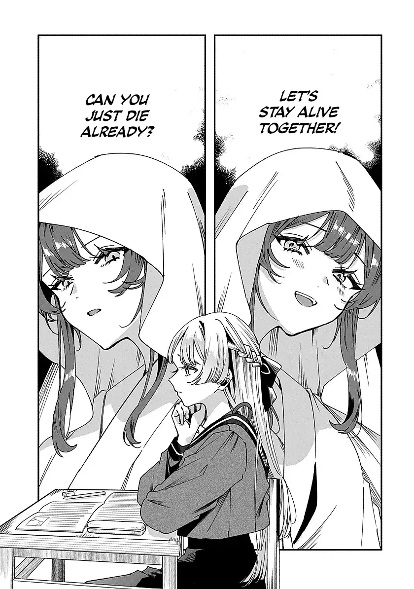 Shura no Hakoniwa Chapter 3 page 1 - 