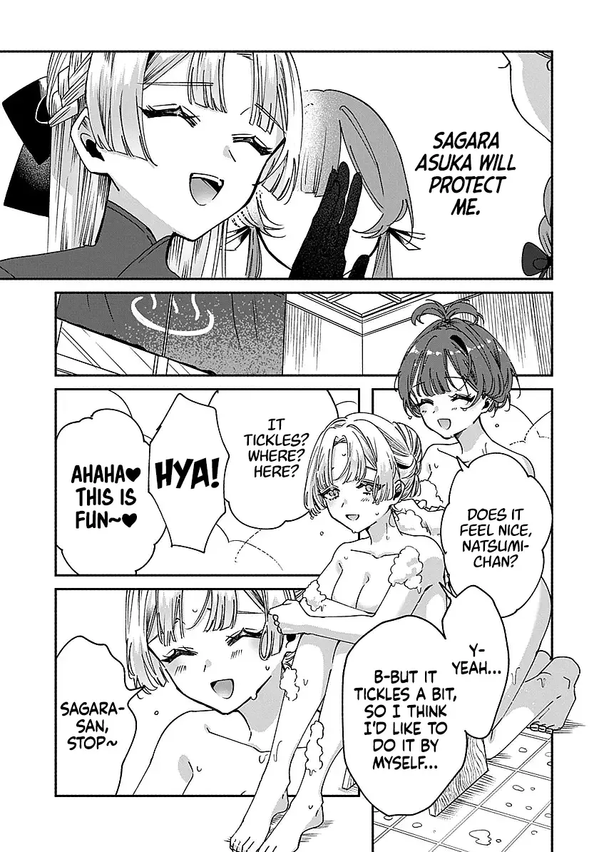 Shura no Hakoniwa Chapter 3 page 11 - 