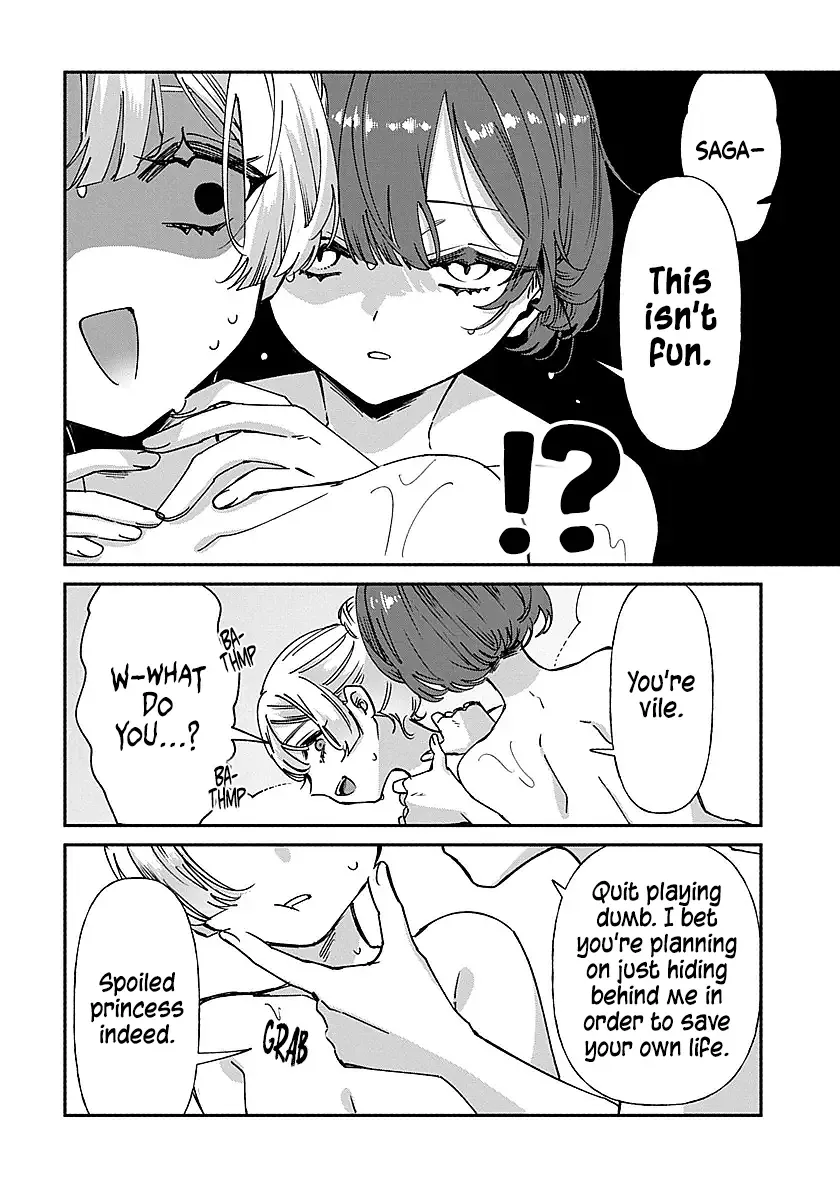 Shura no Hakoniwa Chapter 3 page 12 - 