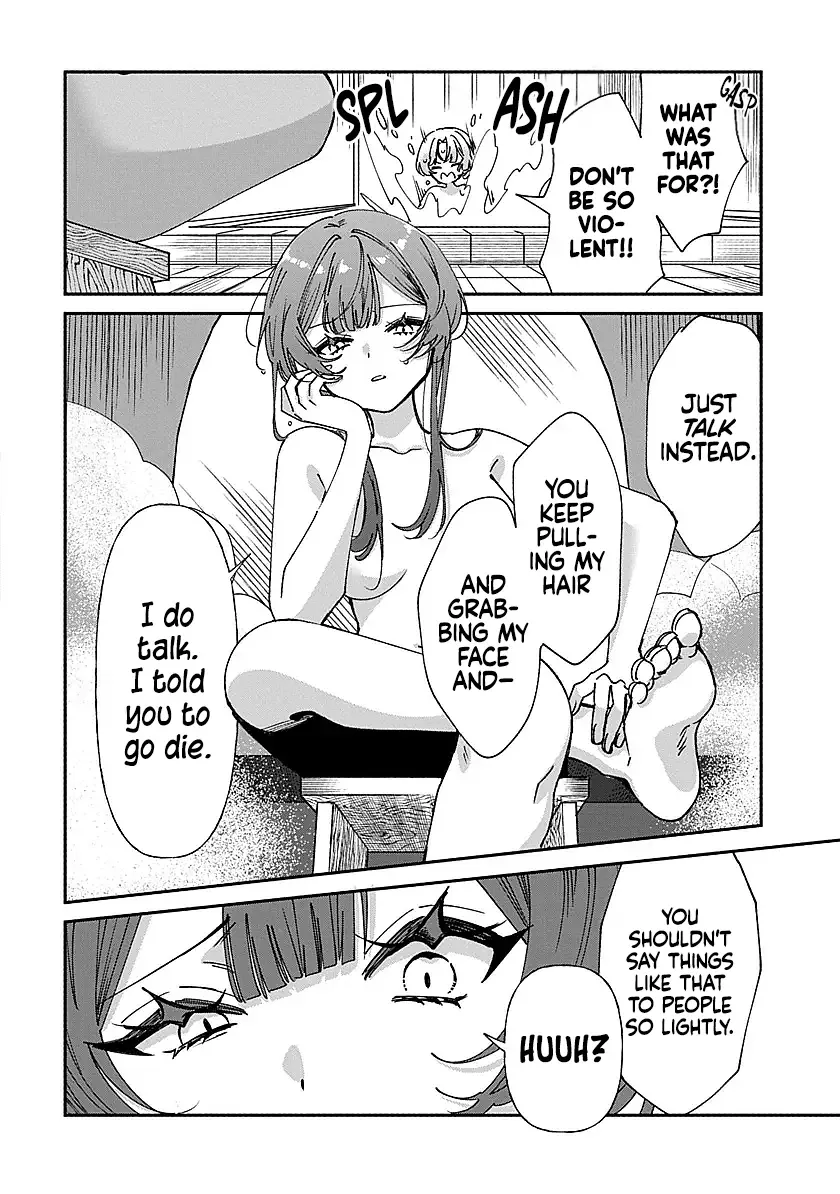 Shura no Hakoniwa Chapter 3 page 14 - 