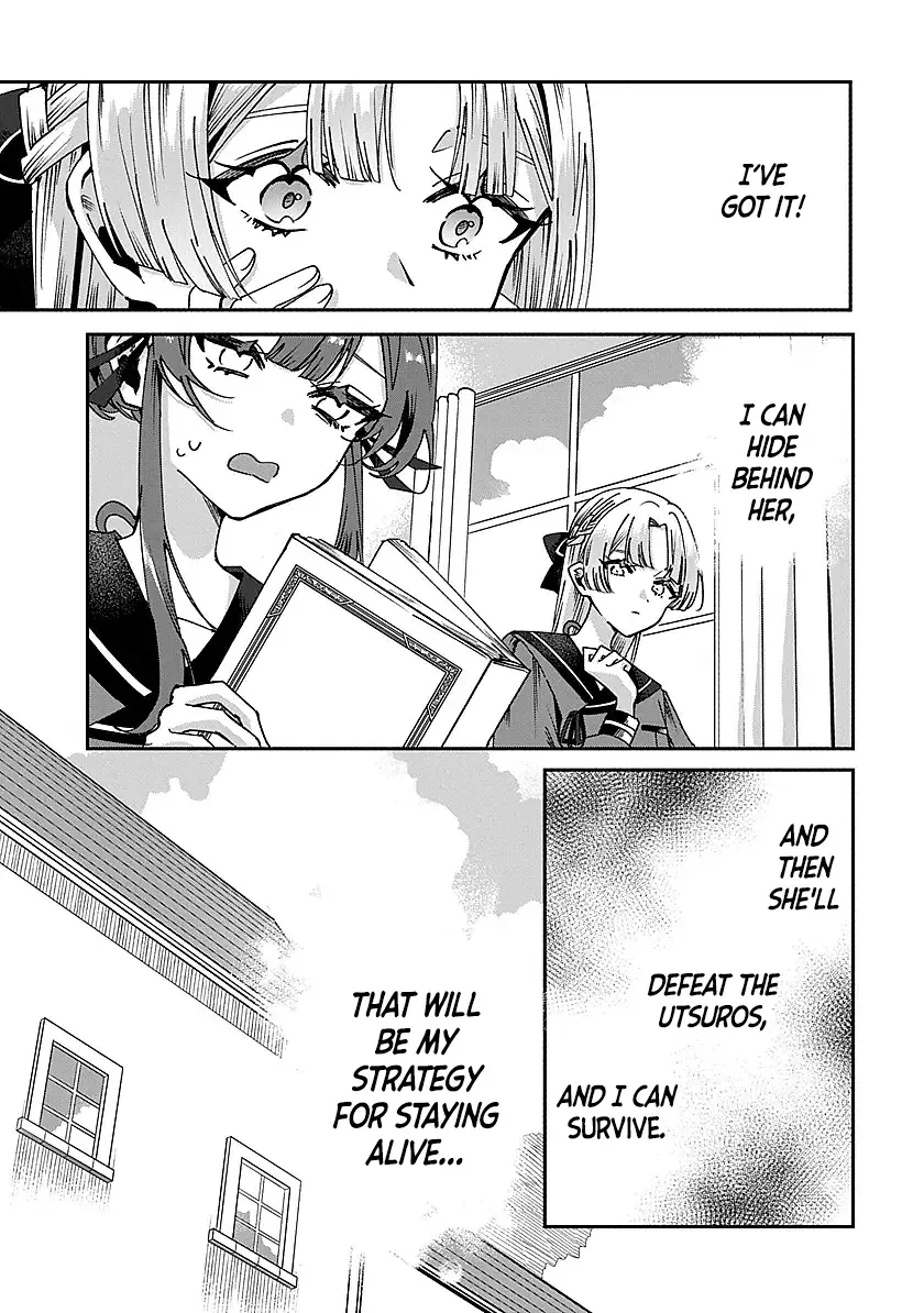 Shura no Hakoniwa Chapter 3 page 3 - 