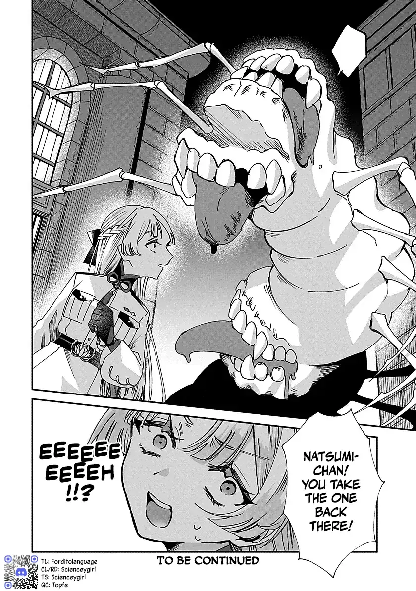 Shura no Hakoniwa Chapter 3 page 22 - 
