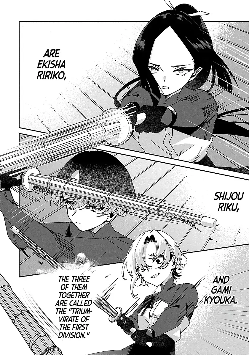 Shura no Hakoniwa Chapter 3 page 8 - 