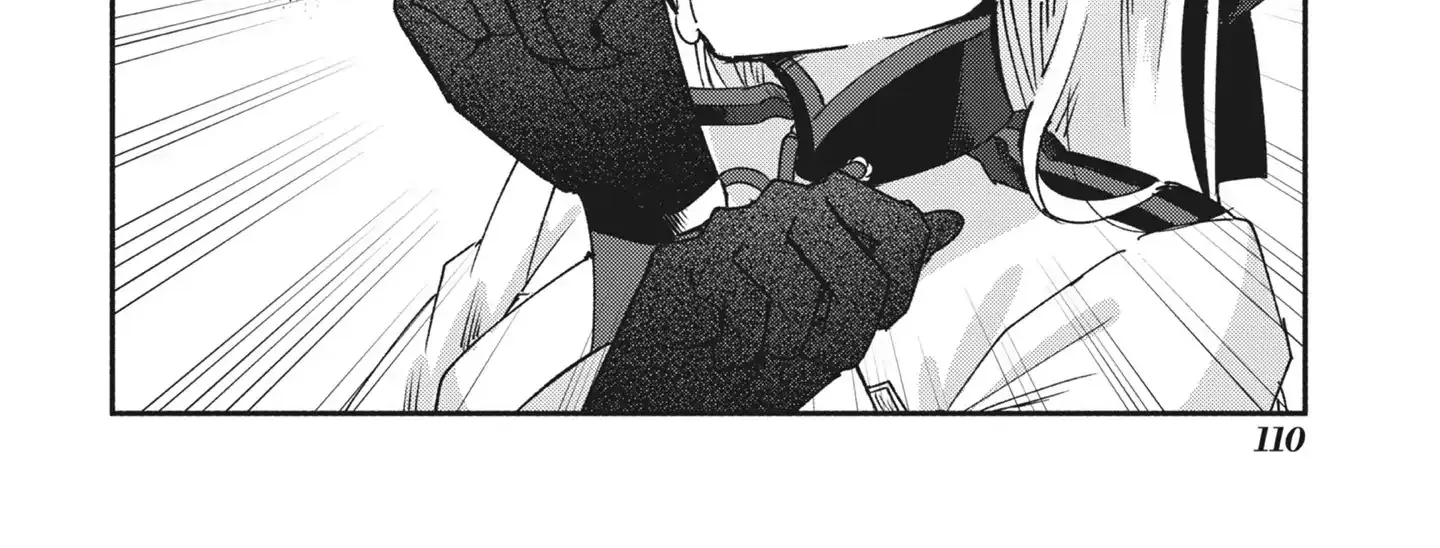 Shura no Hakoniwa Chapter 4 page 12 - 