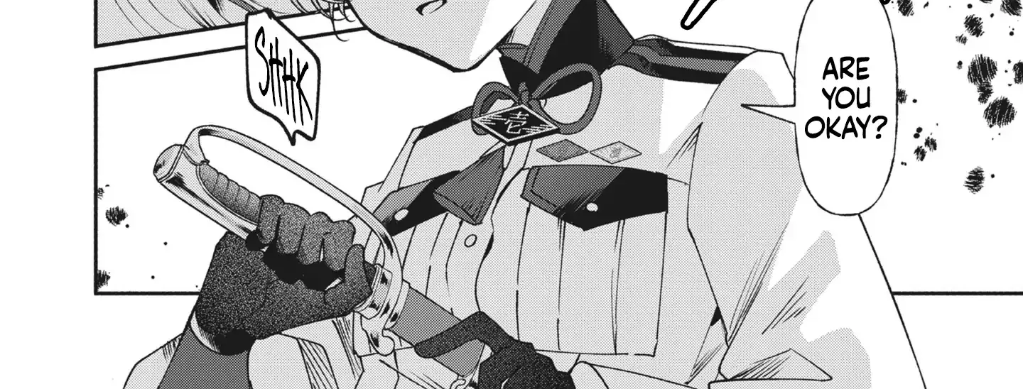 Shura no Hakoniwa Chapter 4 page 14 - 