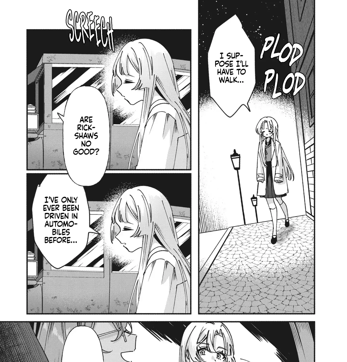 Shura no Hakoniwa Chapter 5 page 11 - 