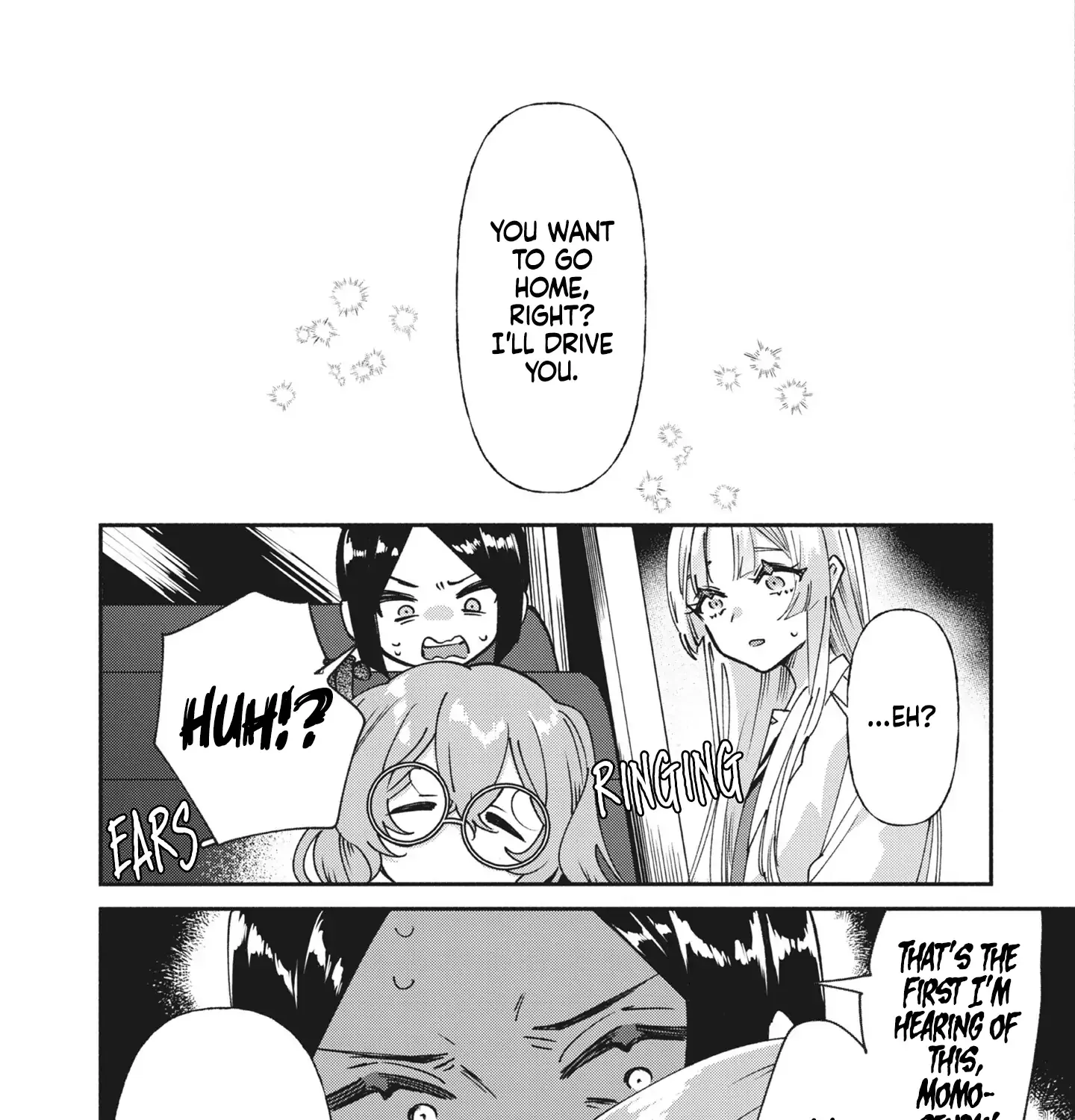 Shura no Hakoniwa Chapter 5 page 17 - 