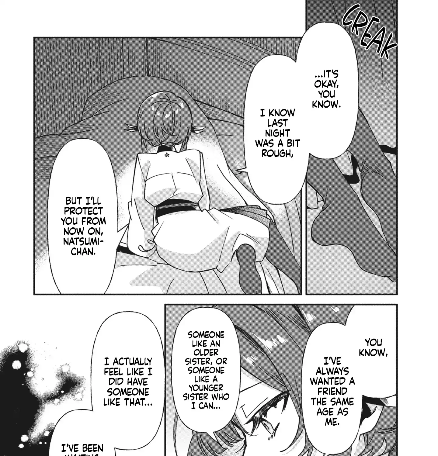 Shura no Hakoniwa Chapter 5 page 3 - 