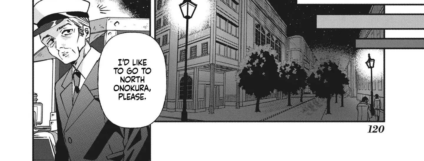 Shura no Hakoniwa Chapter 5 page 8 - 