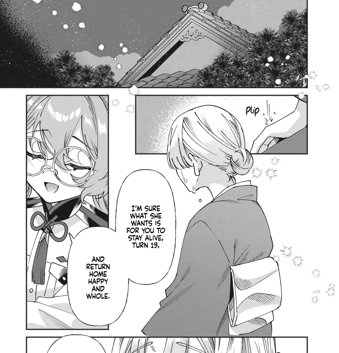 Shura no Hakoniwa Chapter 6 page 15 - 