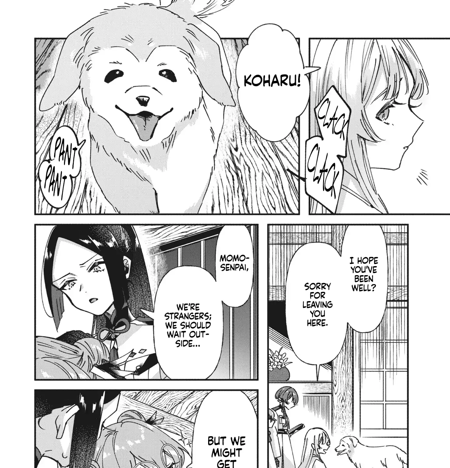 Shura no Hakoniwa Chapter 6 page 3 - 
