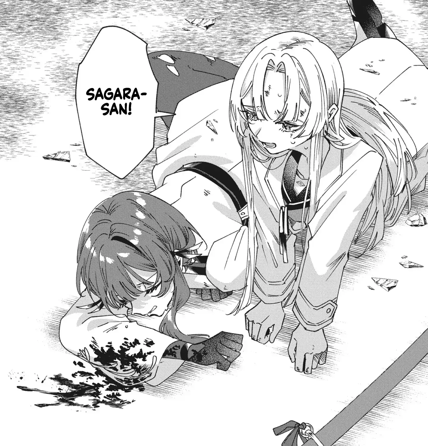 Shura no Hakoniwa Chapter 7 page 2 - 